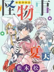 五十公里桃花坞
